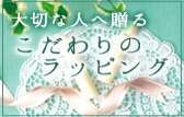 銀行印-認印-法人印など印鑑・ハンコの作成は印鑑専門店の平安堂 (1)