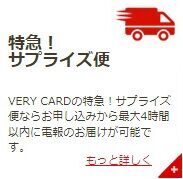 電報ならVERY-CARD｜祝電・弔電｜佐川急便100％子会社 (2)