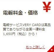 電報ならVERY-CARD｜祝電・弔電｜佐川急便100％子会社 (3)