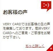 電報ならVERY-CARD｜祝電・弔電｜佐川急便100％子会社 (4)